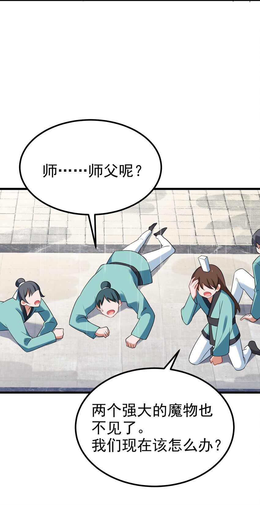 97 增……援33
