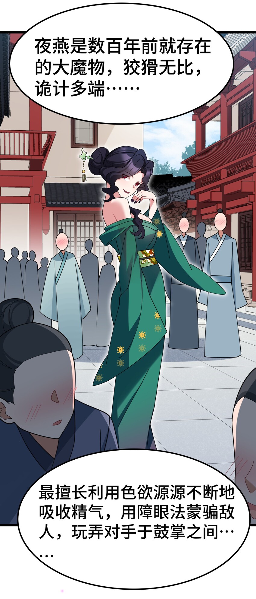 046上 第四十六话上11