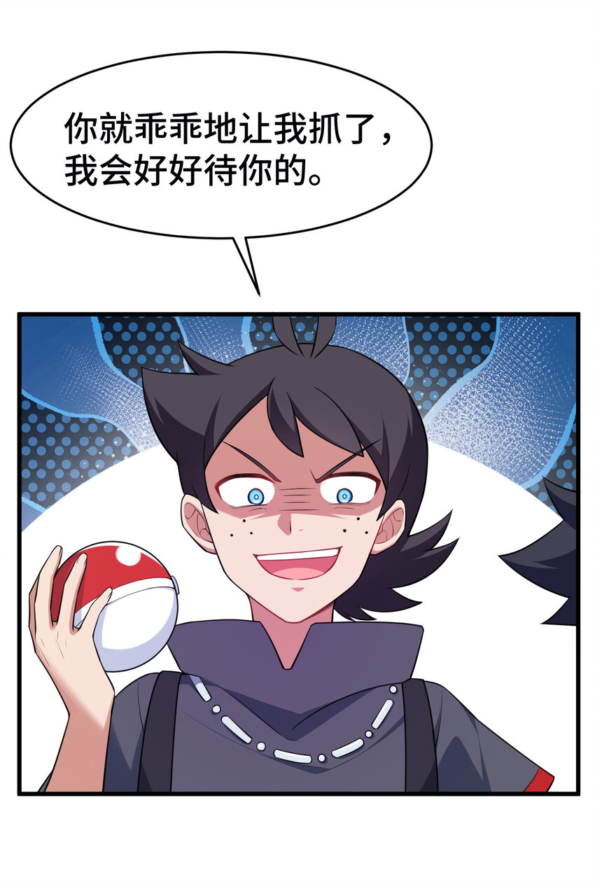 54 反……击7