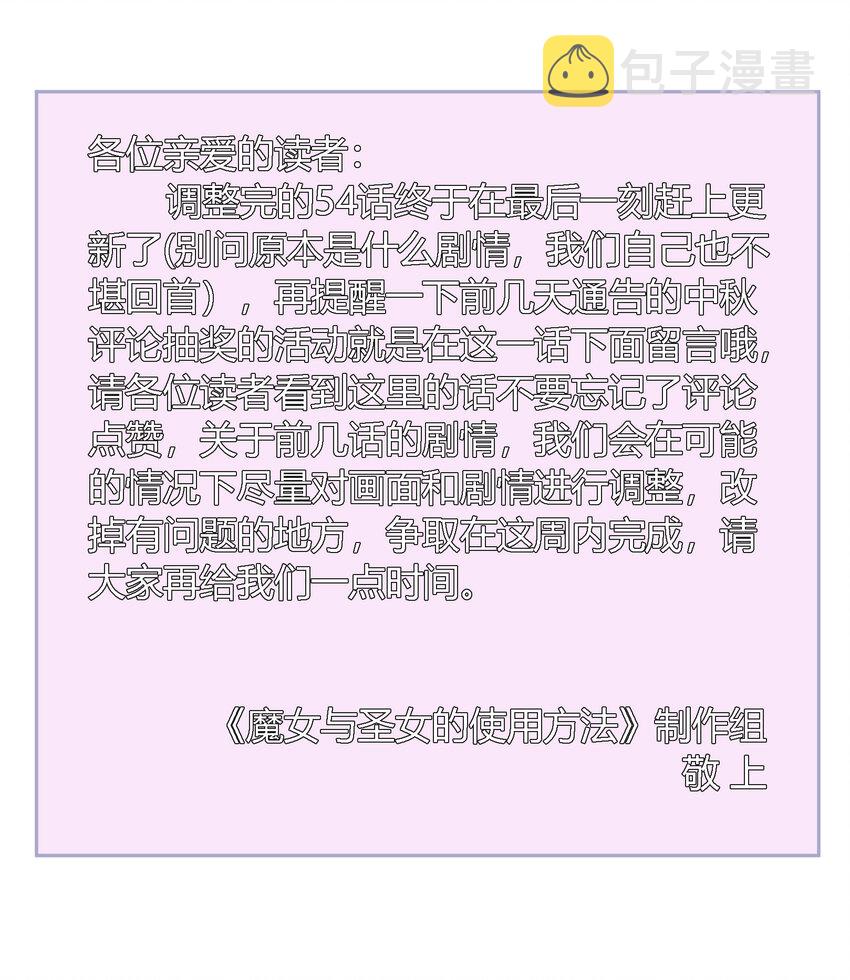 54 反……击63