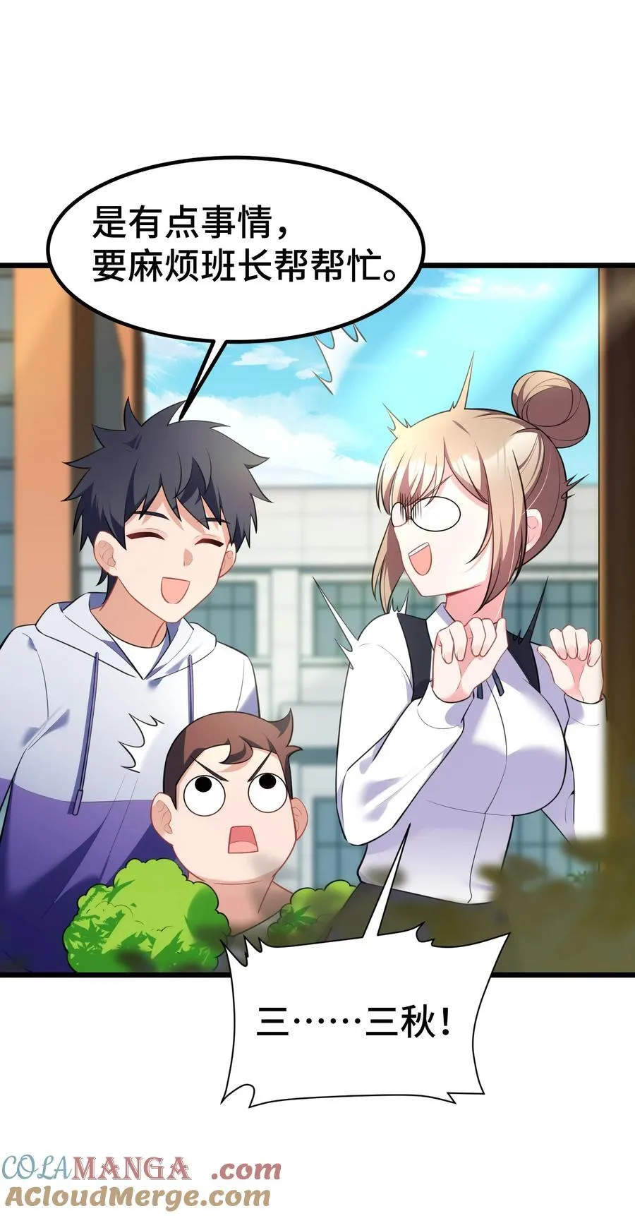 158 上京……大学45