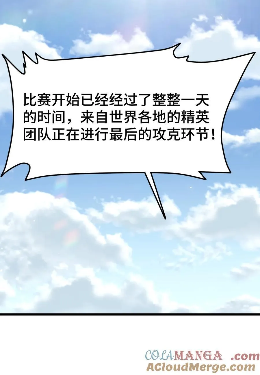 163 反……水39
