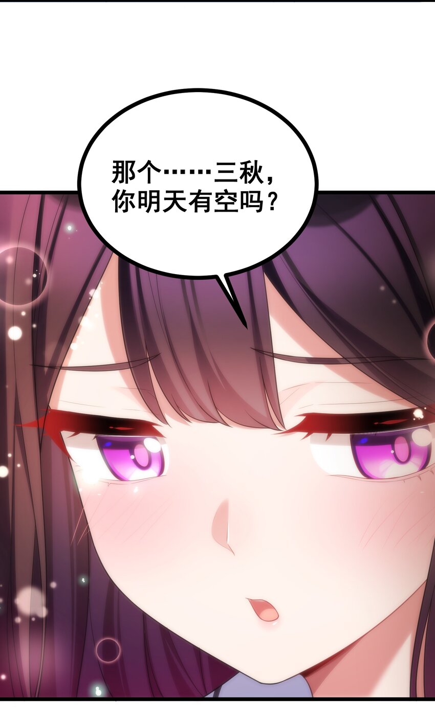 82 带薪……休假42