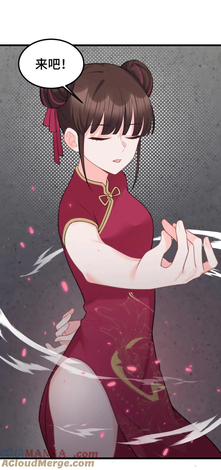 167. 数艺……圣人18