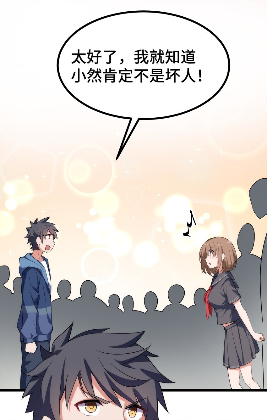 010 第十话10
