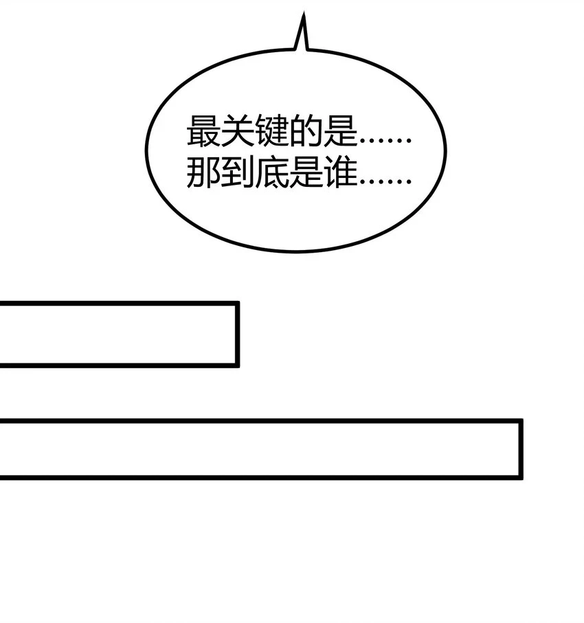 113 尾……音13