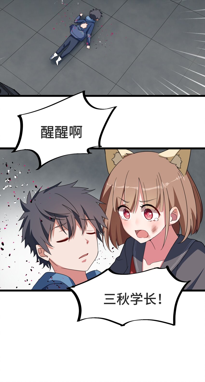 011 第十一话53