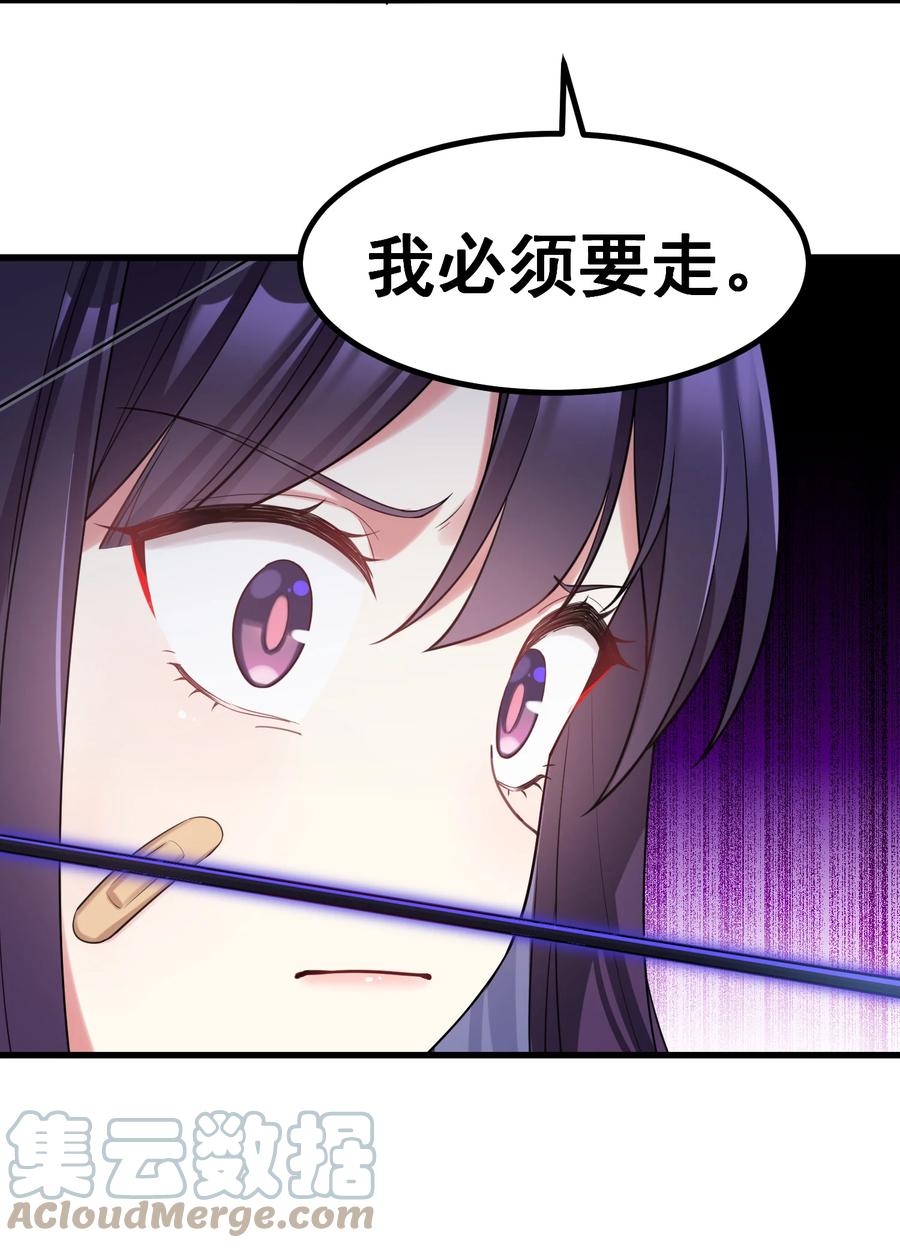57 大闹……谪仙局72