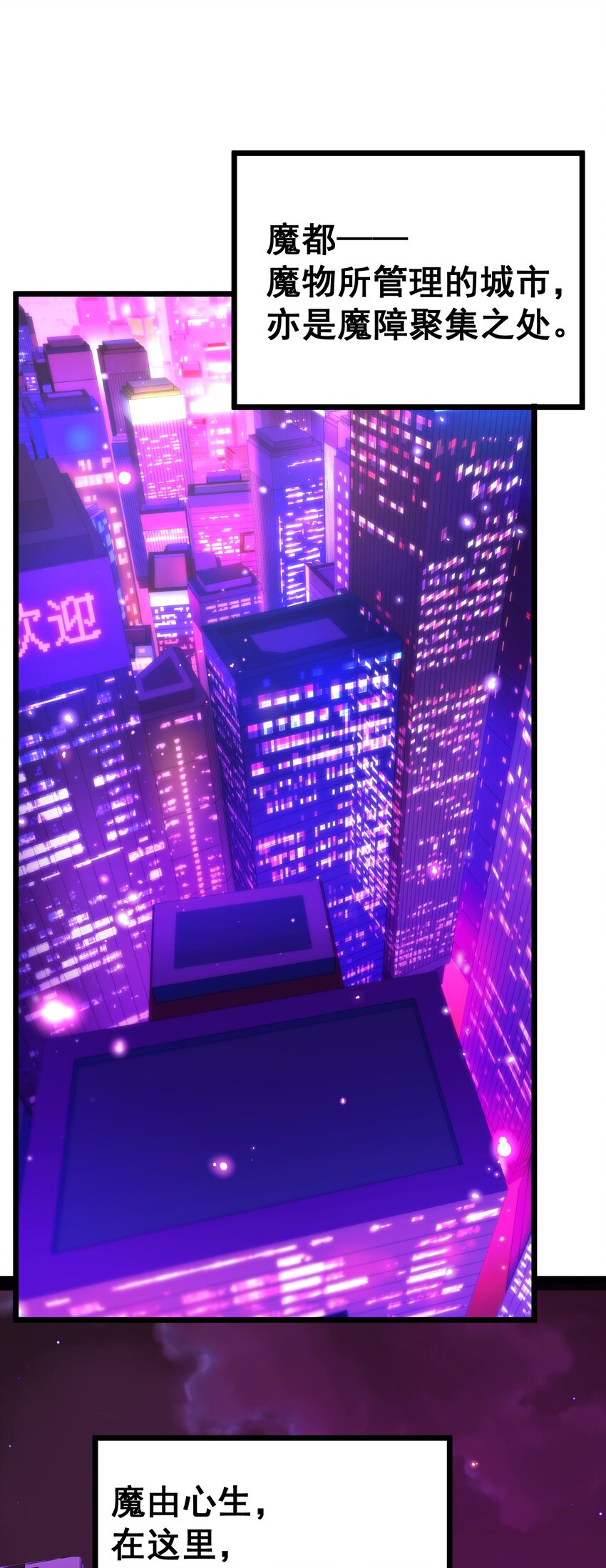 65 饭……局2
