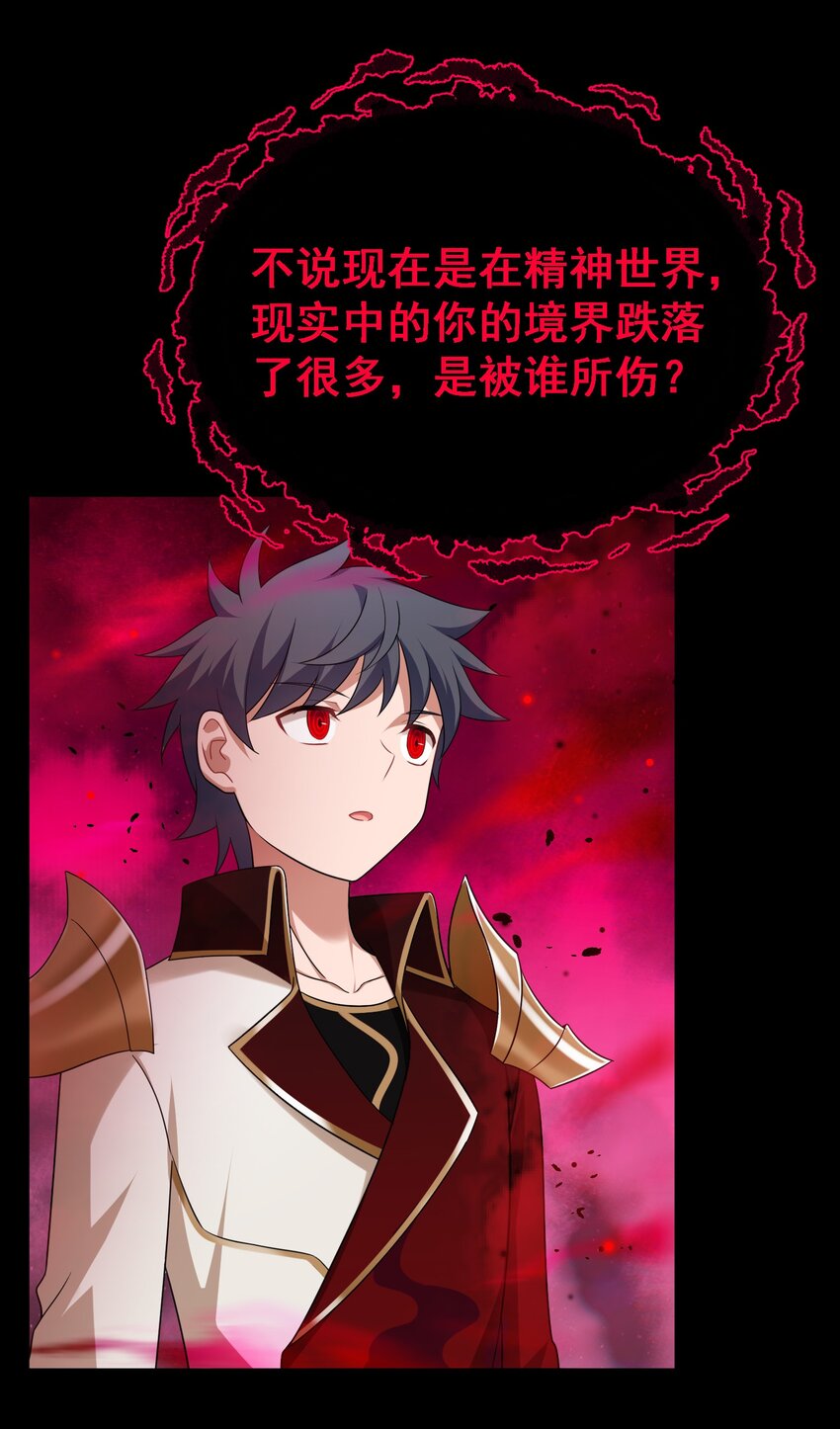 69 往……事16