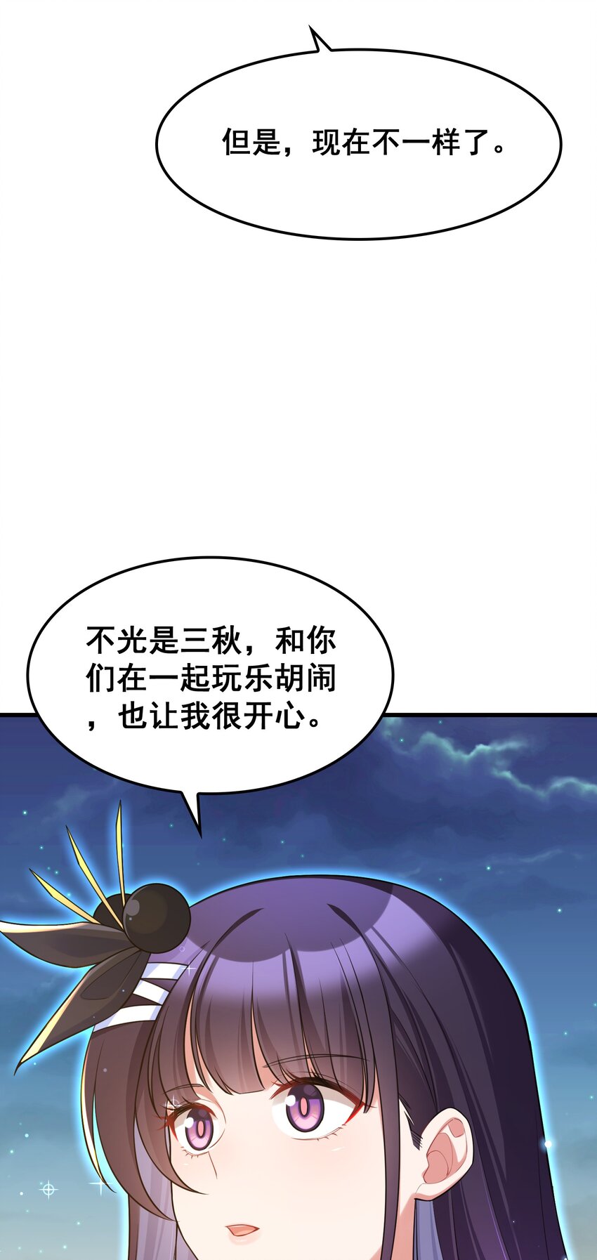 049 第四十九话53