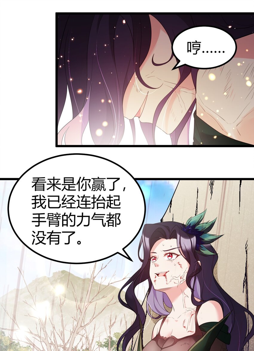 107 穷极……一生27