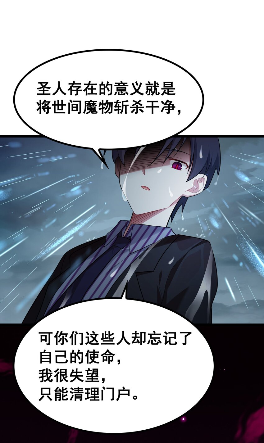 70 梦……魇23