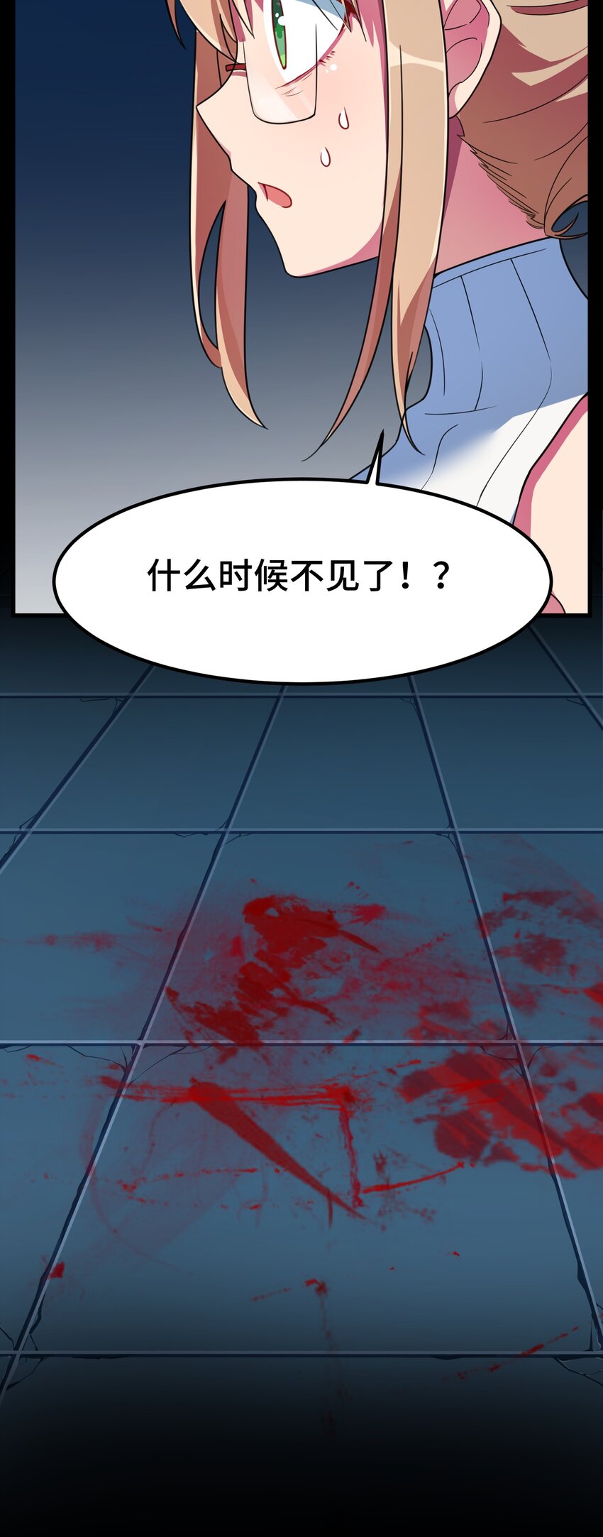 015 第十五话5