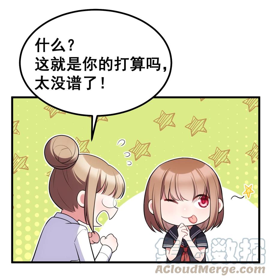 57 大闹……谪仙局6