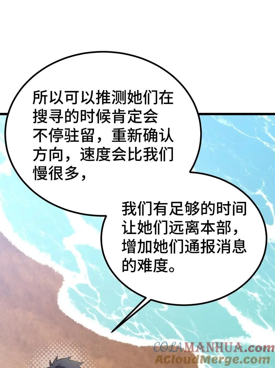 147 沙滩……派对36