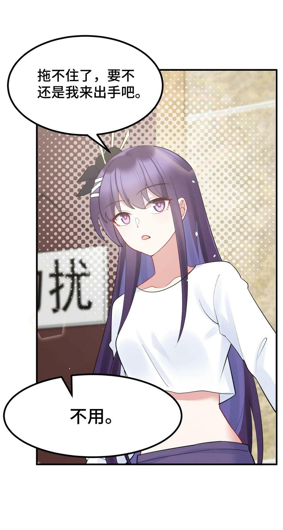 127 缔结……契约34