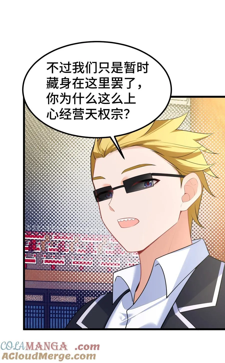 160 渔……村12