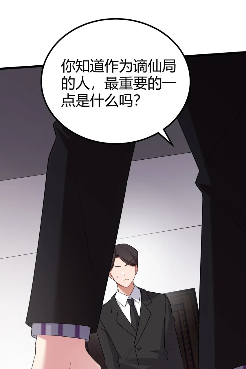 112 玉……衡8