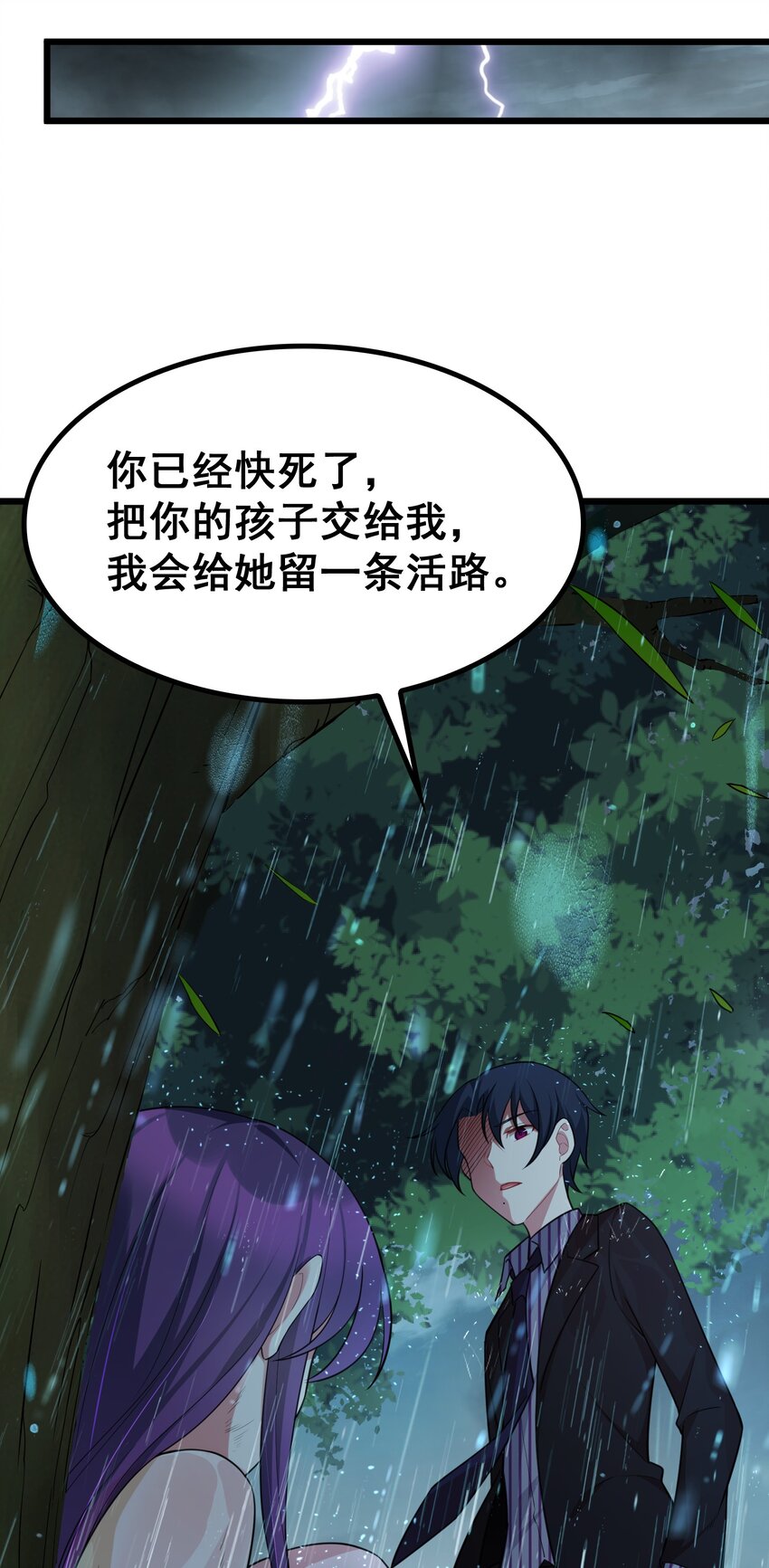 69 往……事68