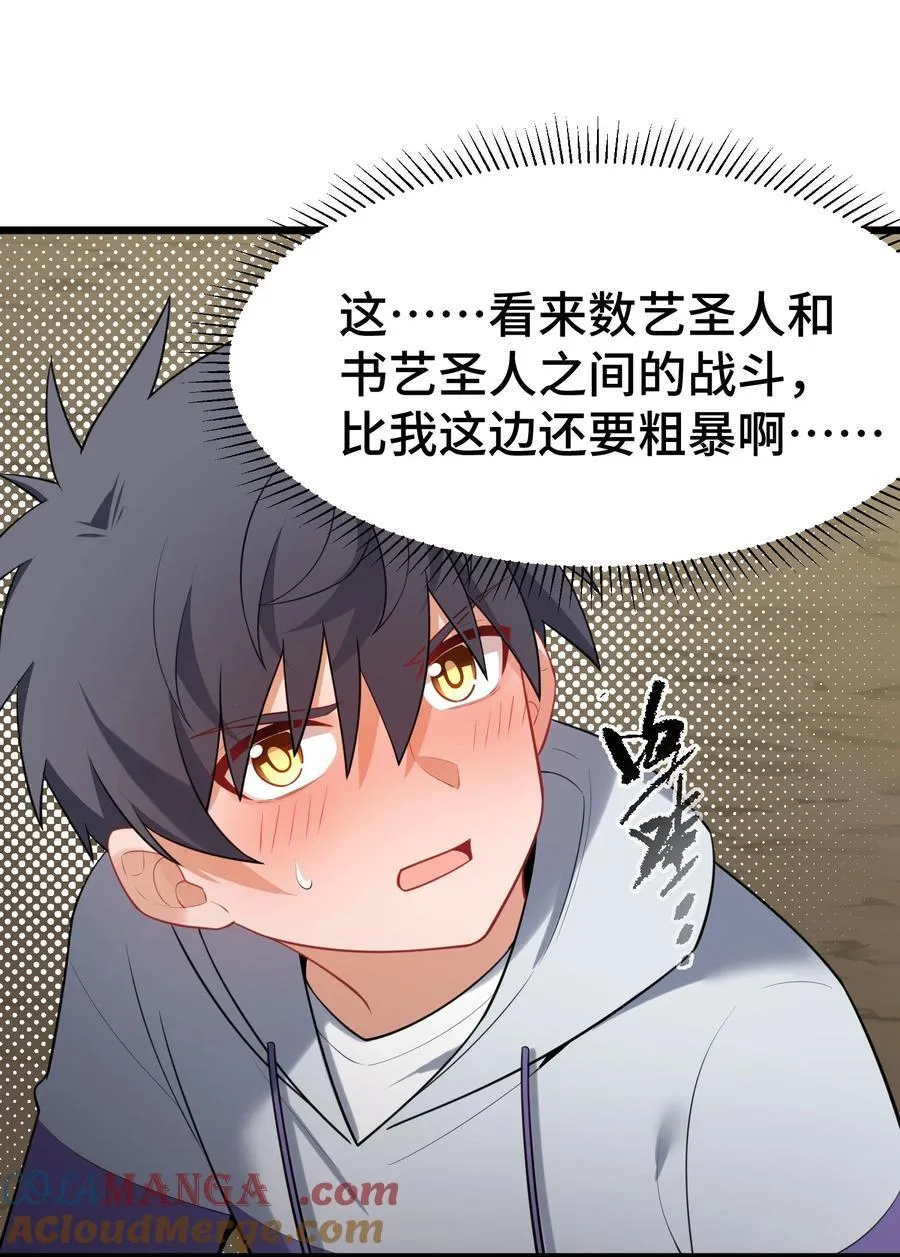 170 囚……笼39