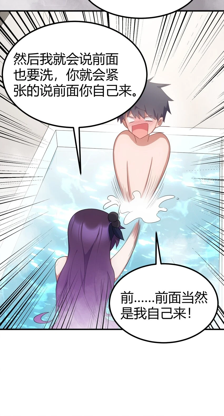 115 似曾……相识30