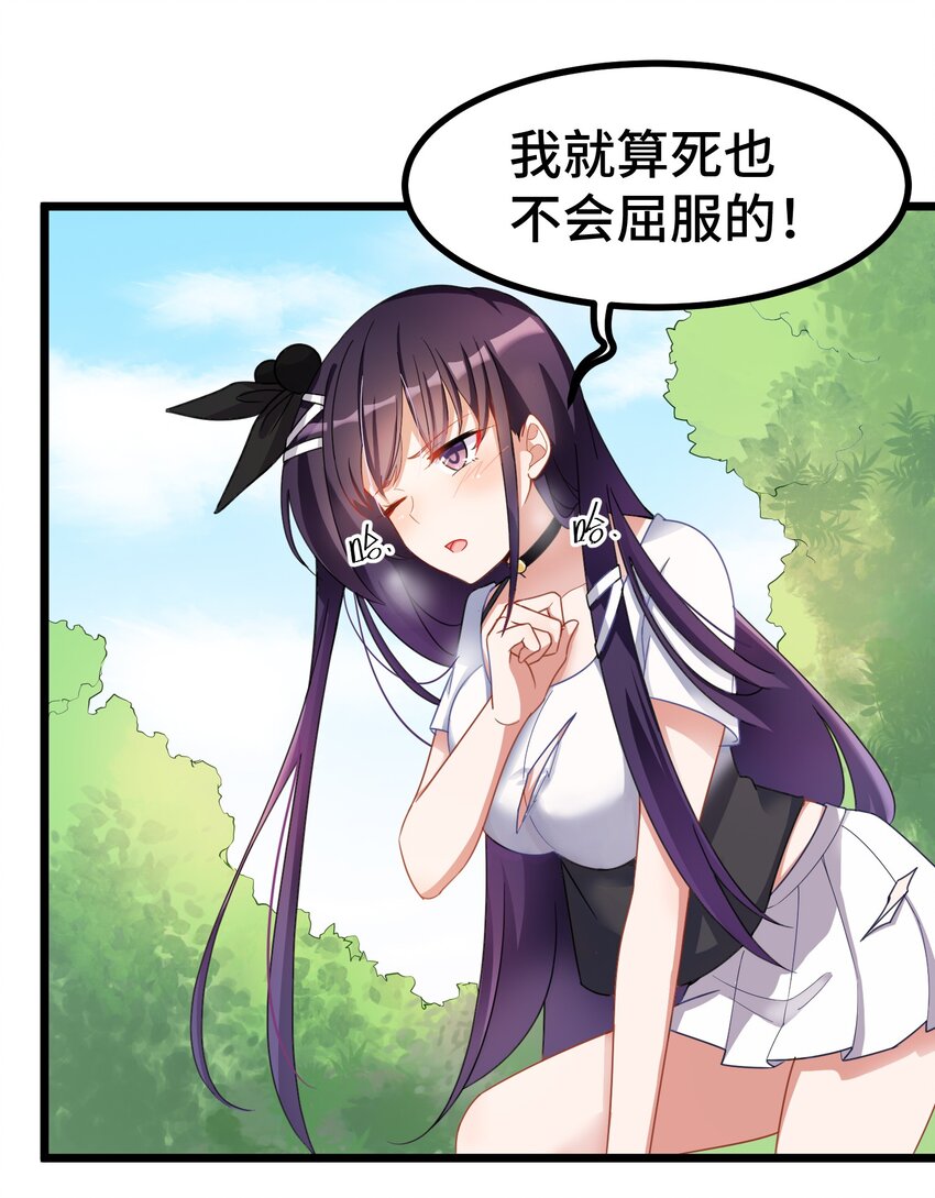 021 第二十一话3