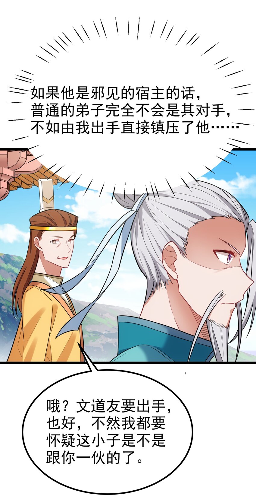 96 援……军29