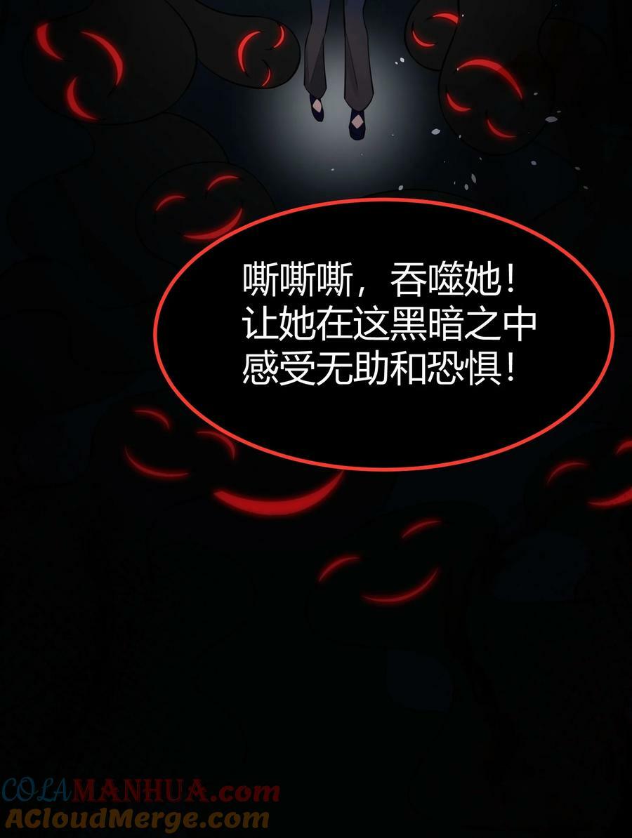 130 引蛇……出洞36