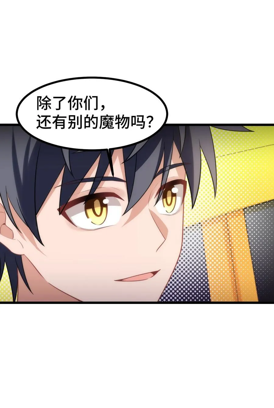 161 丢失……记忆19