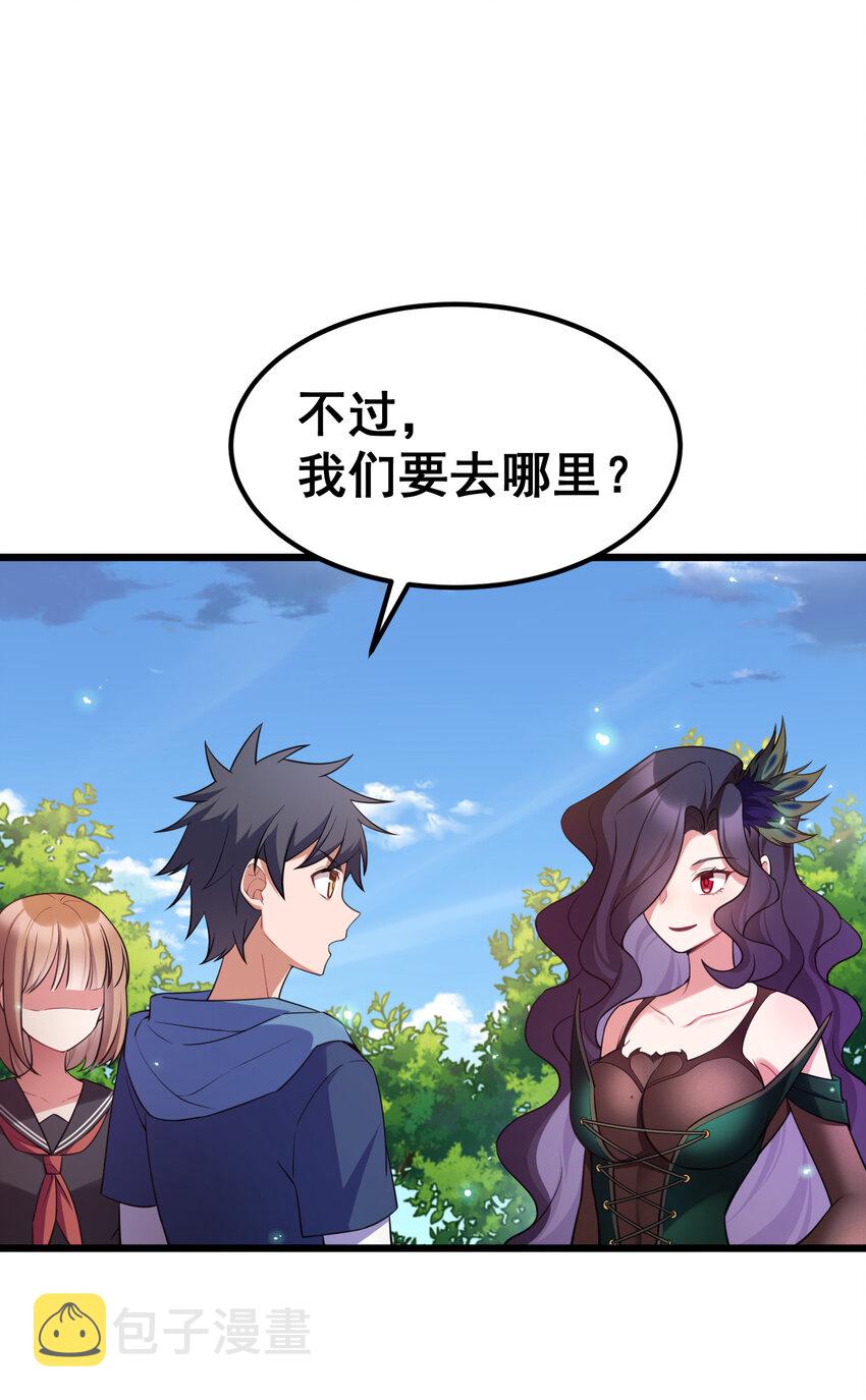 64 不夜……之城68