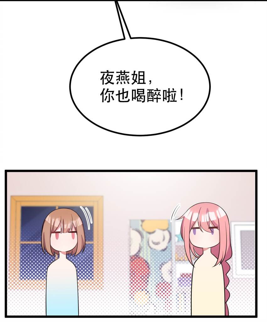 90 圣诞……前夜44