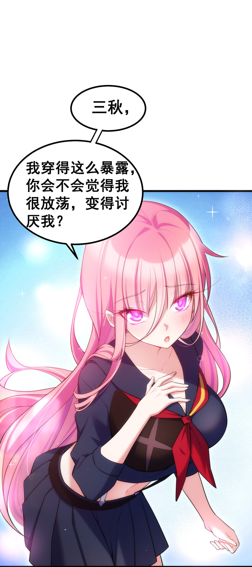 55 祸源……两舌2
