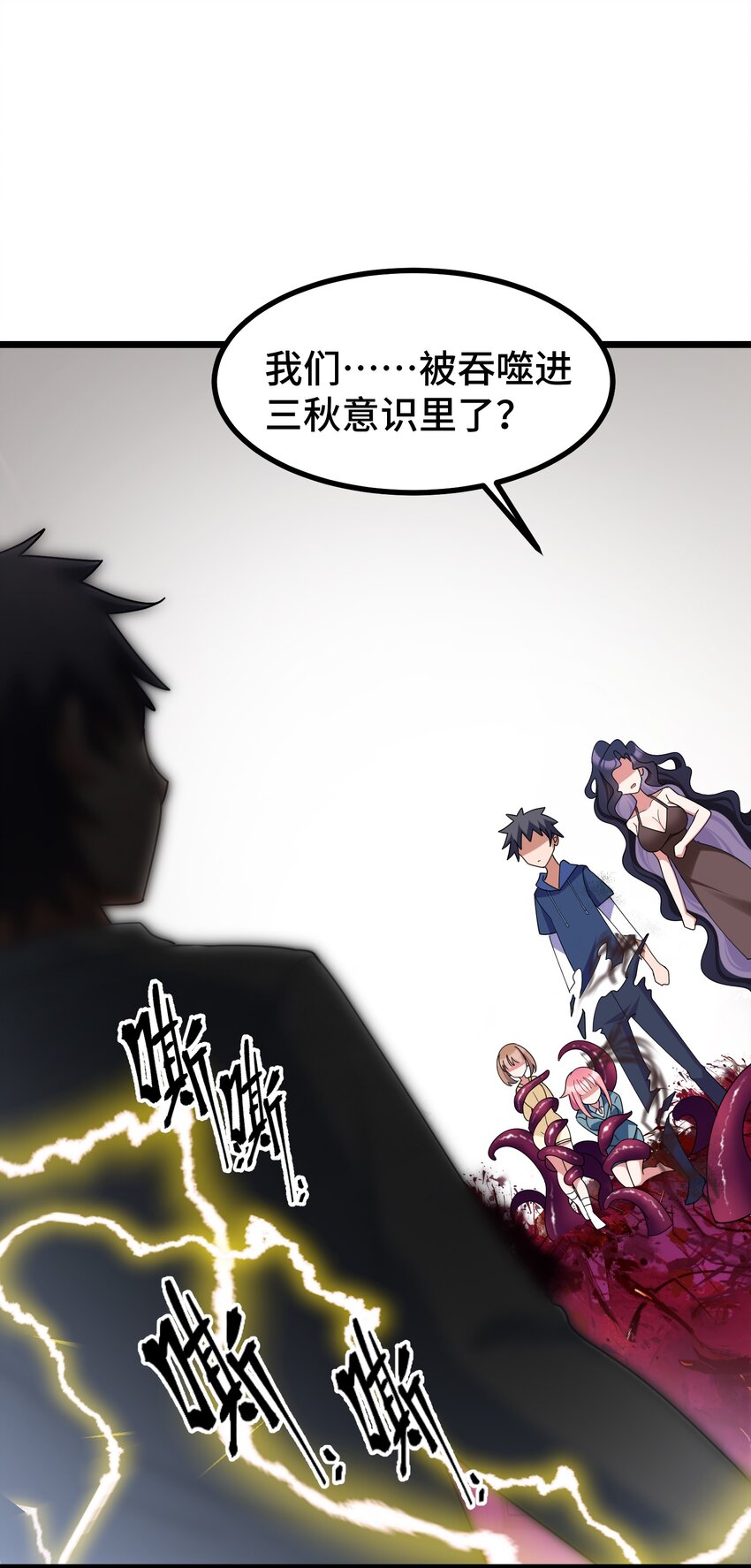 044 第四十四话55
