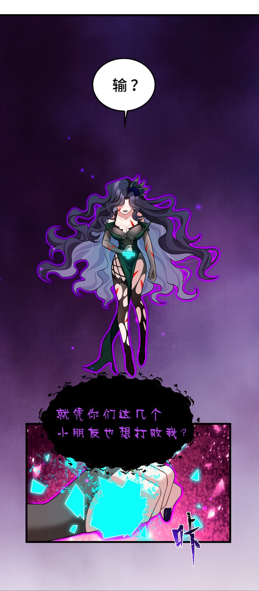 049 第四十九话4