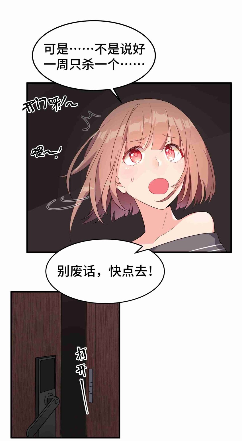 001 第一话40