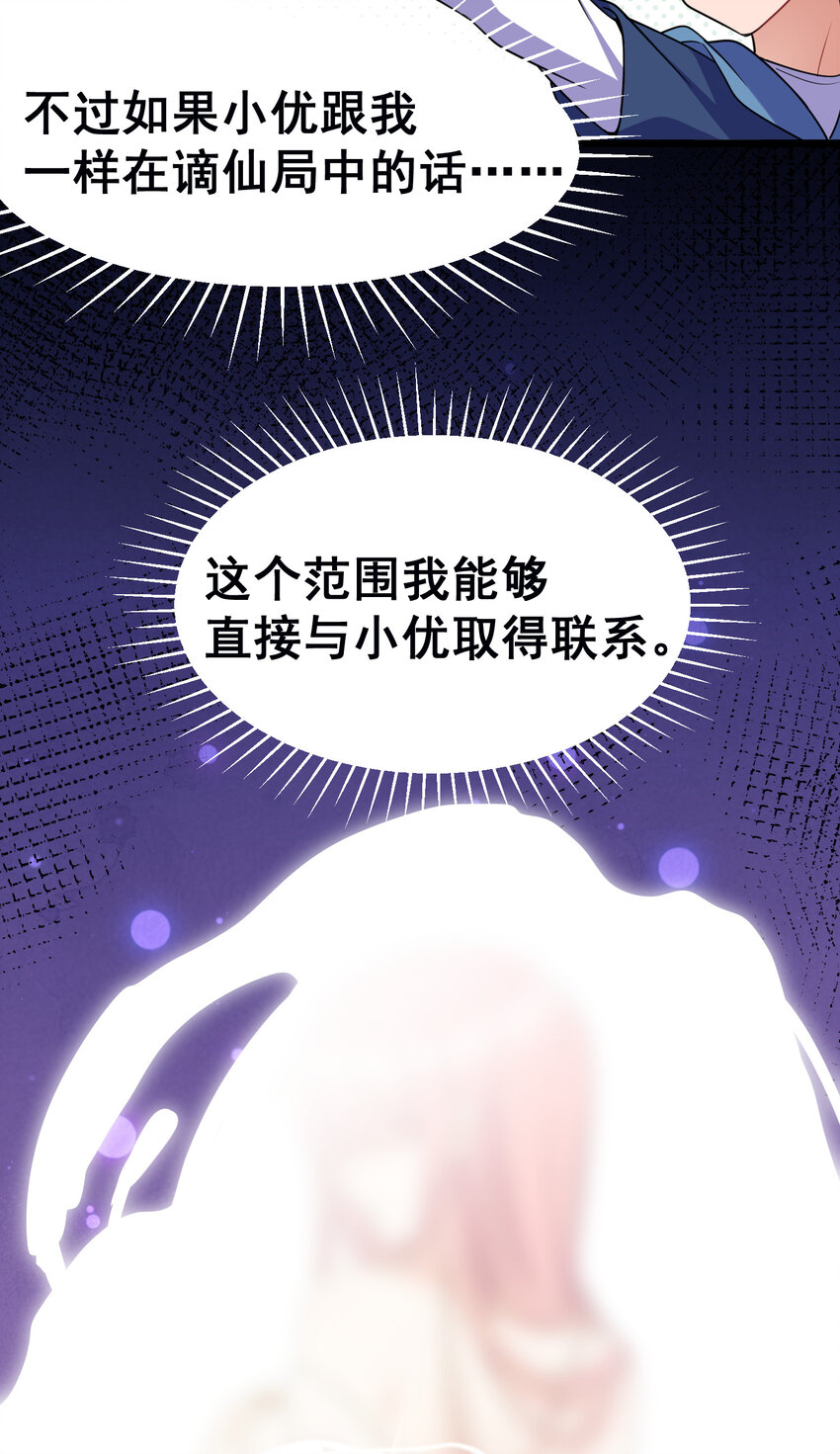 54 反……击57