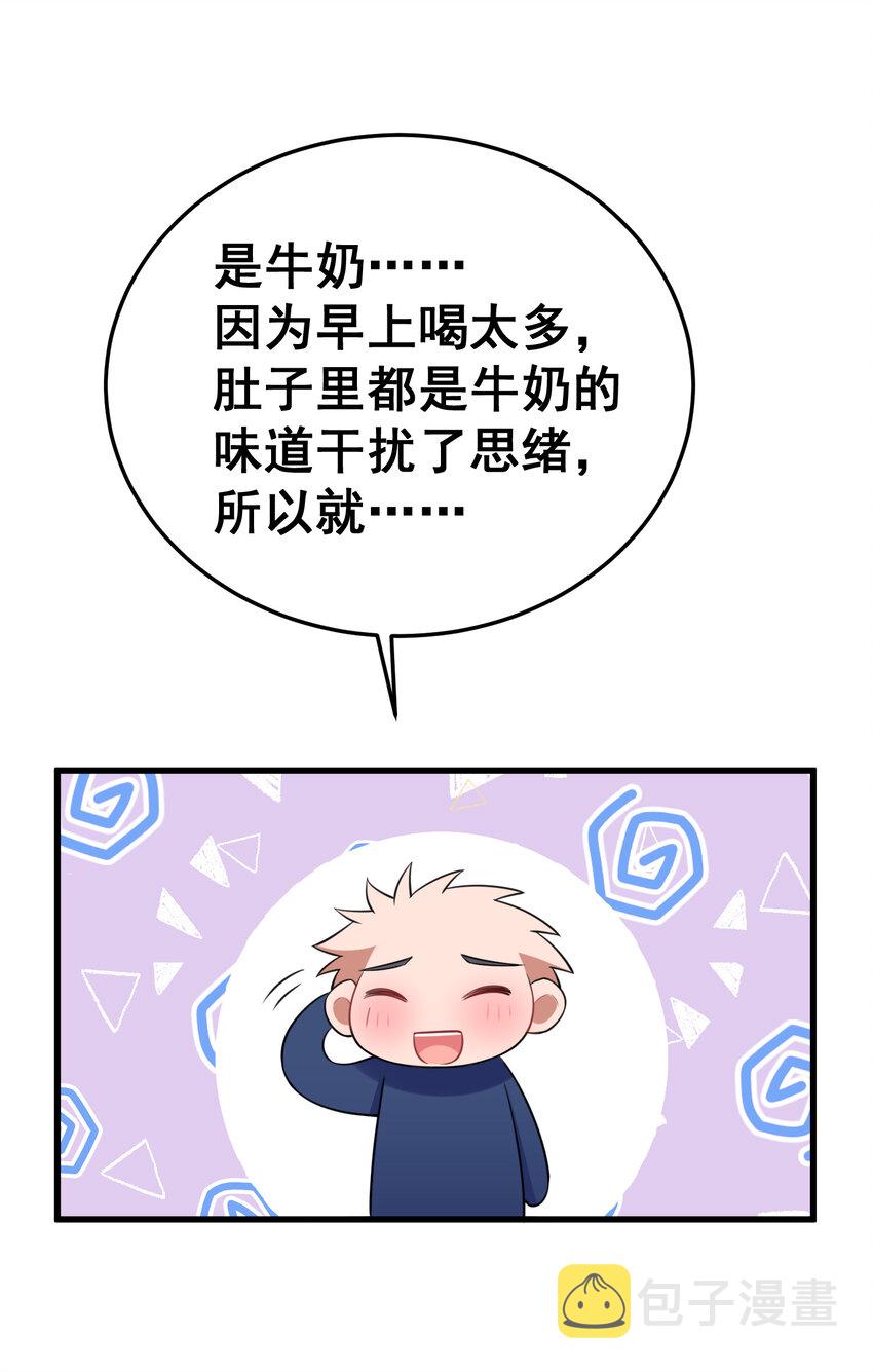 53 喷射……战士35