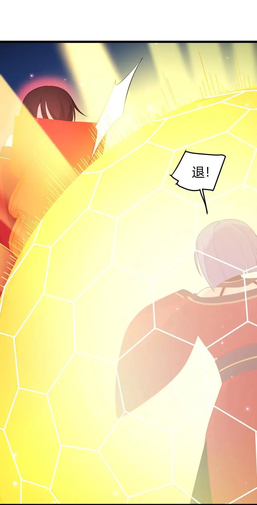 151 三个……三秋22