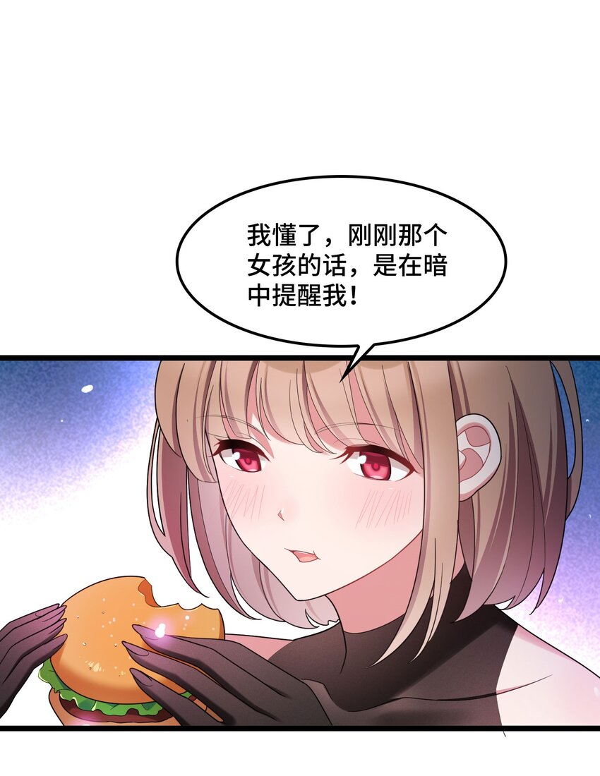 047 第四十七话51