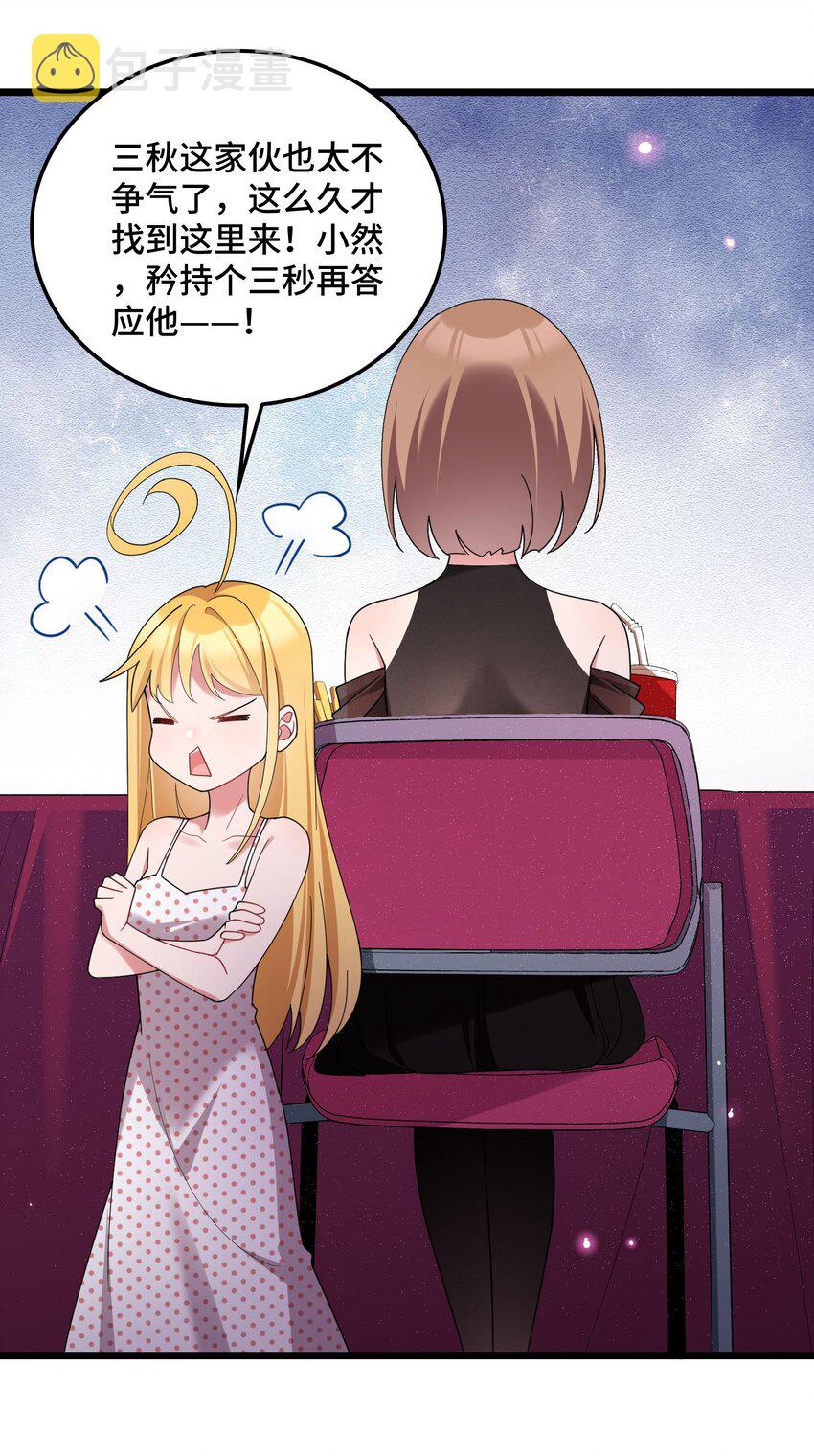 047 第四十七话53