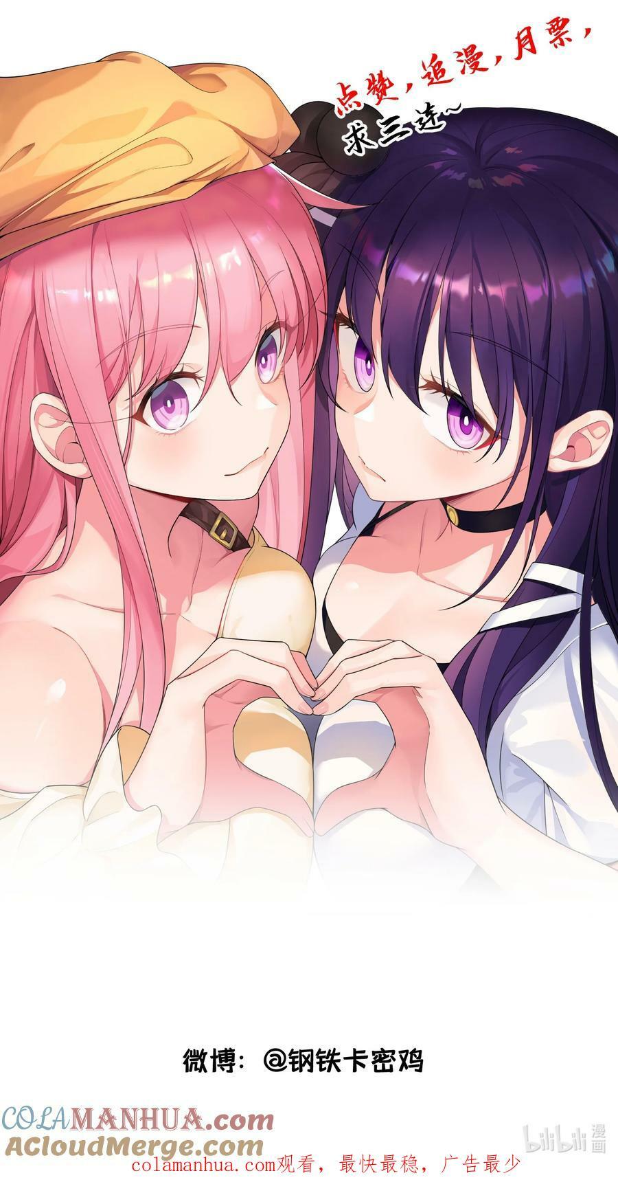 122 觉……醒51