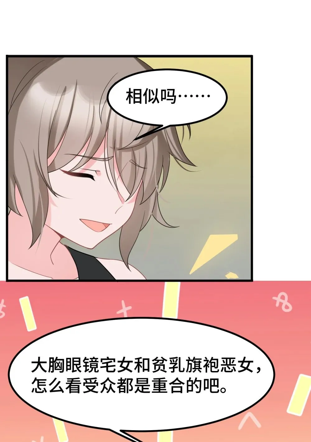 170 元婴……后期13