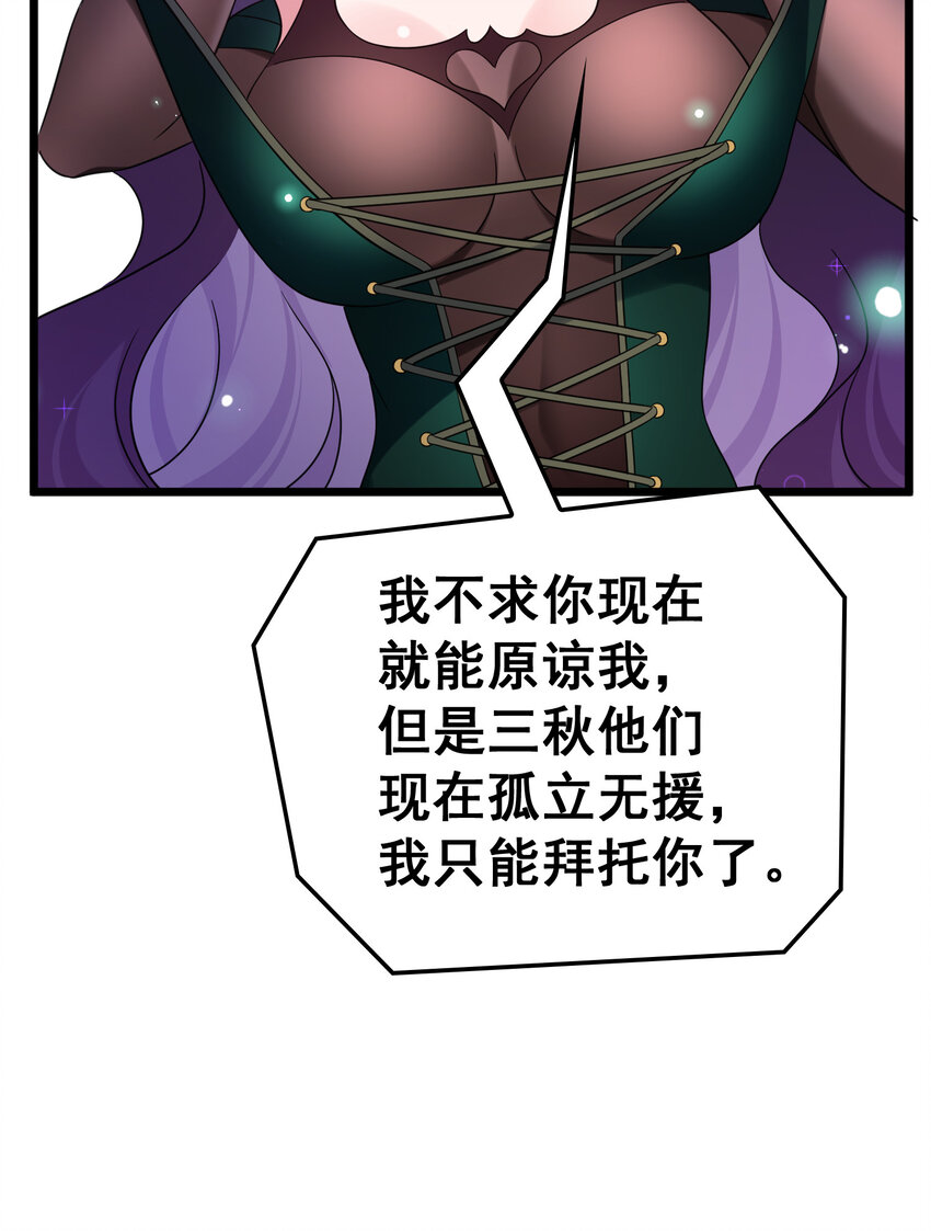 64 不夜……之城37