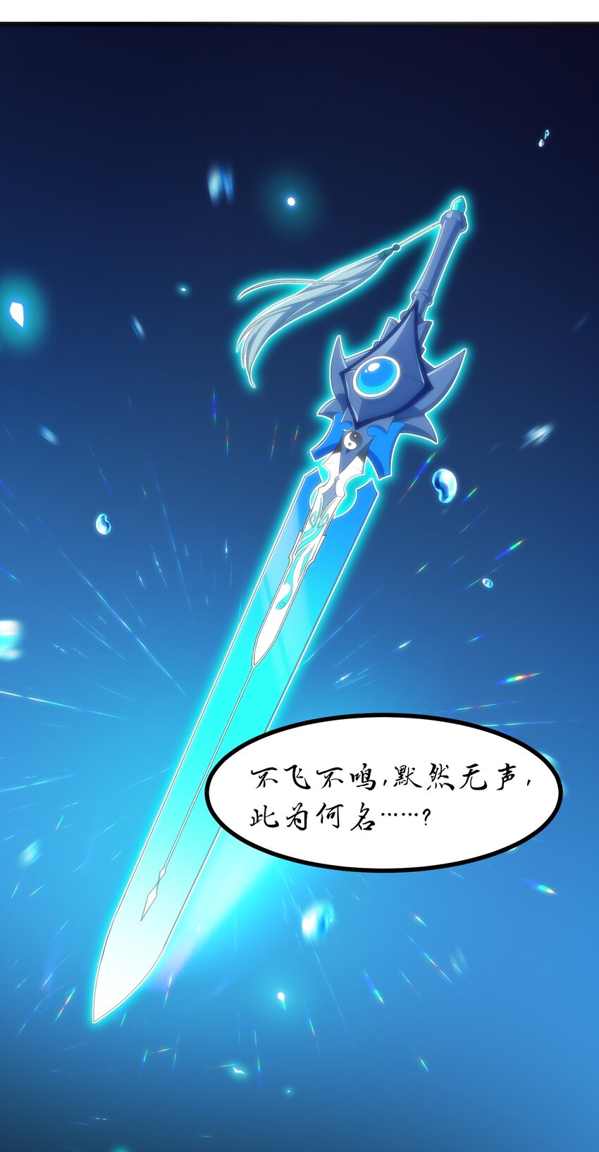 049 第四十九话17