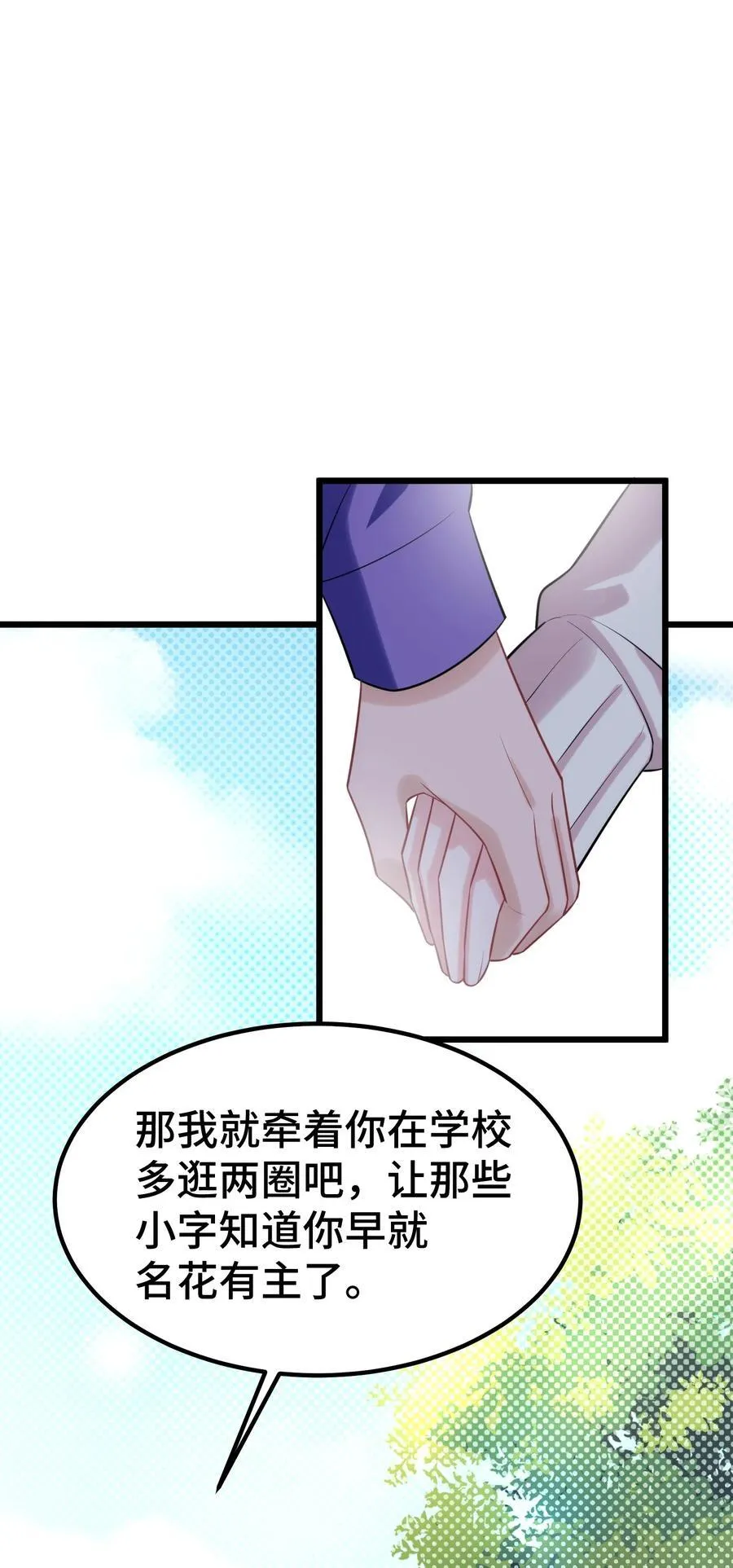 158 上京……大学38
