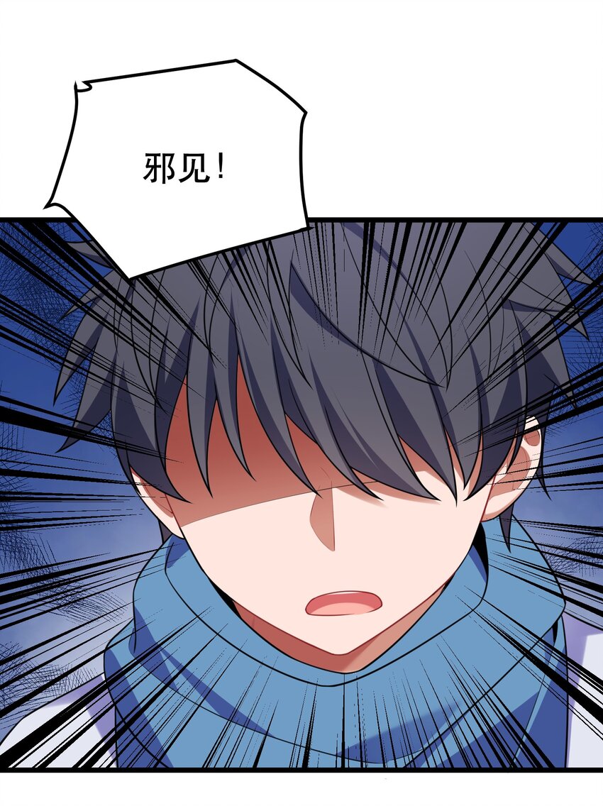 99 三秋vs史克朗48