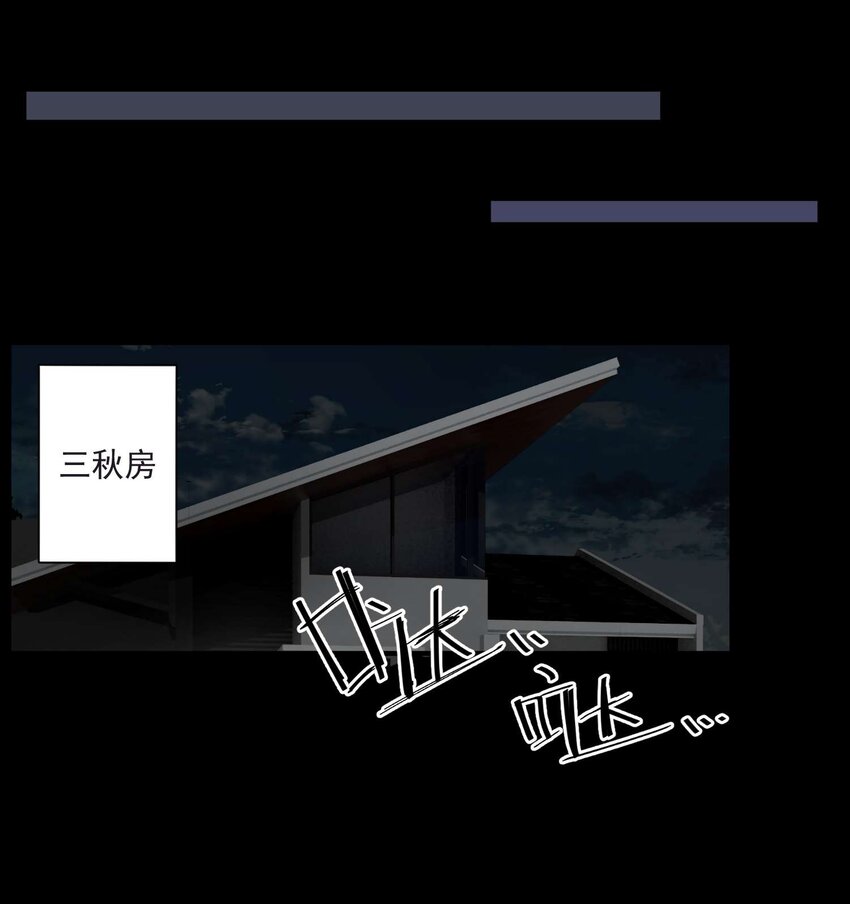 004 第四话34