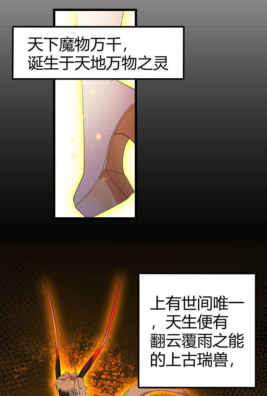 106 道之……羽衣23