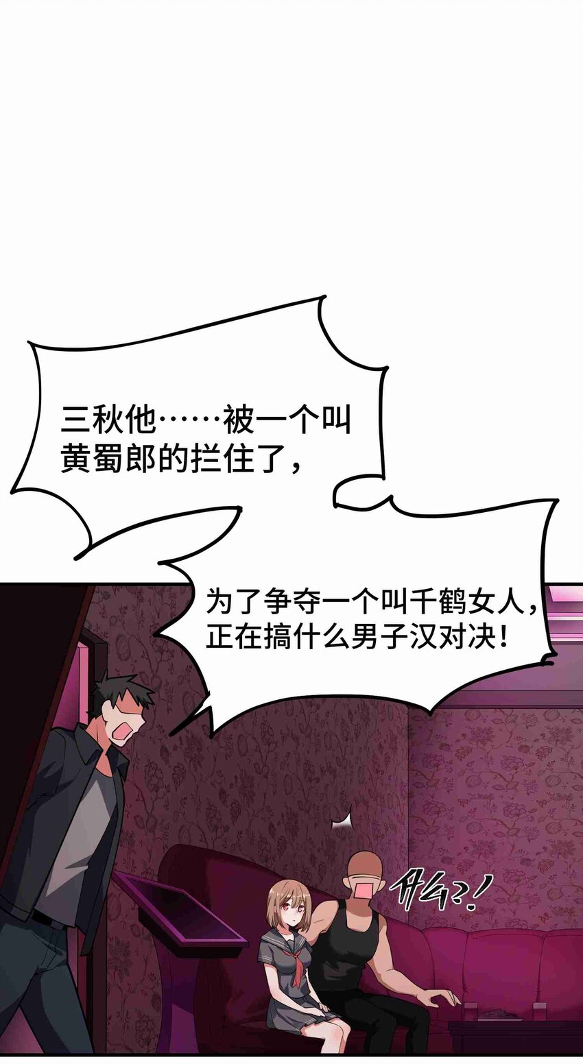008 第八话13